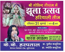 event